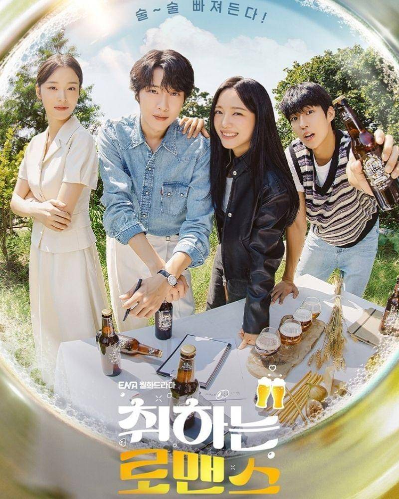 Instagram.com/channel.ena.d